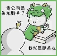 福海县鑫德烟酒回收店