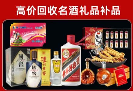 福海县回收80年茅台公司在哪？